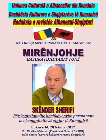 Skënder Sherifi